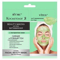 КОСМЕТОЛОГиЯ Витаминная Beauty-маска